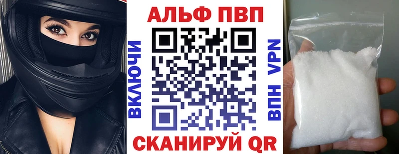 Alfa_PVP СК КРИС  Керчь 