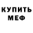 Метадон VHQ Vitaly Sushkin