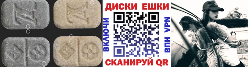 Экстази DUBAI  Керчь 
