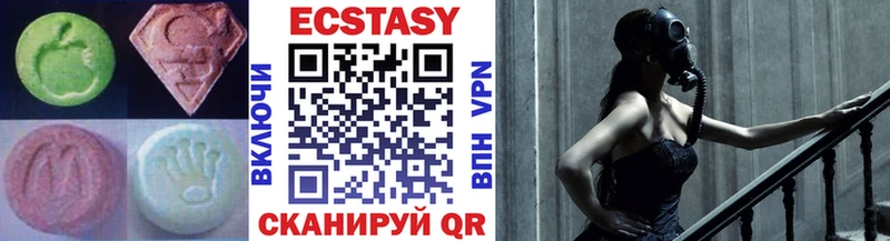Ecstasy ешки Керчь