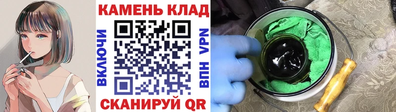 ГАШИШ гарик Керчь
