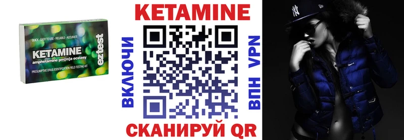 купить   Керчь  Кетамин ketamine 