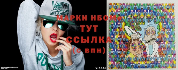 мескалин Алзамай