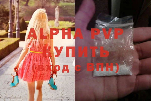 тгк Абинск