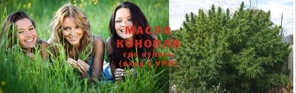 марихуана Алексин