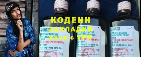мескалин Алзамай