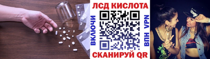LSD-25 экстази кислота  закладки  Керчь 