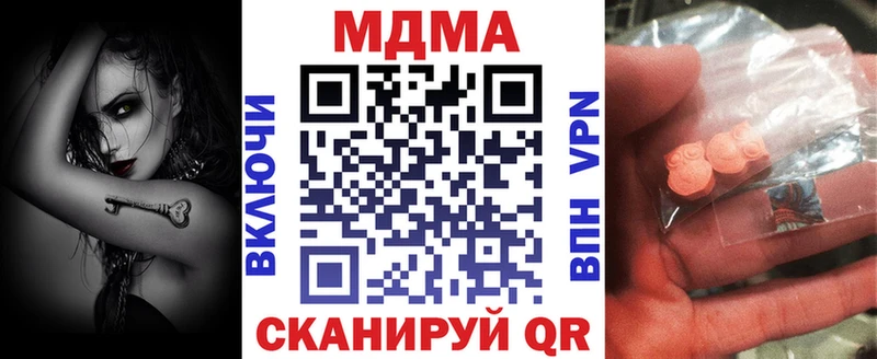 МДМА VHQ Керчь