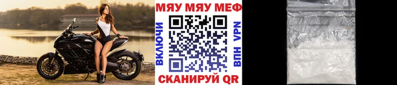 кракен   Керчь  МЯУ-МЯУ кристаллы 
