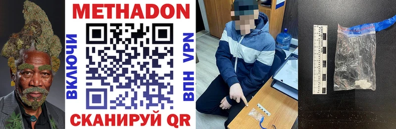 OMG вход  Керчь  МЕТАДОН VHQ 